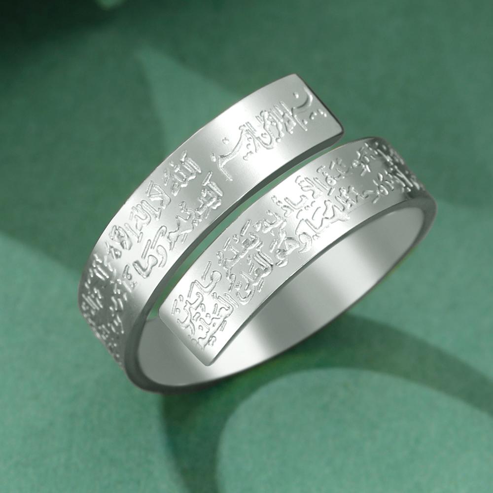 Dawapara Ayatul Kursi Stainless Steel Ring Adjustable Quran Arabian Calligraphy Eid Al Adha Muhammad Blessing Muslim Jewelry
