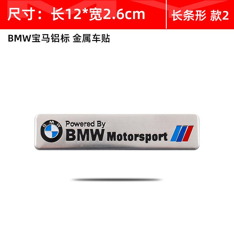 For Bmw E46 E36 G20 E90 E60 F30 F10 E39 X1 M Performance 3D Aluminum Car Styling Sticker Body Trunk Decoration Decal Accessories