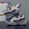 Warrior WZ-1853 Kids' Lightweight Casual Sneakers