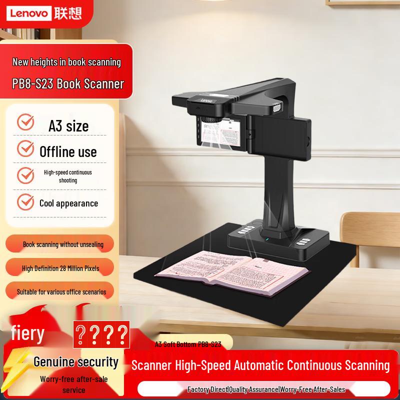 

Lenovo PB8-S23 A3 High-Speed Document Camera Scanner