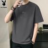 PLAYBOY Men's Cooling Short Sleeve T-Shirt