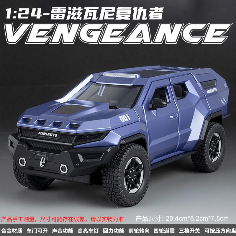1:24 Rezvani Motors Vengeance Amerikanischer Premium Gepanzertes Geländewagen SUV Legierung Metall Druckguss Modellauto Simulation Miniatur Urlaub