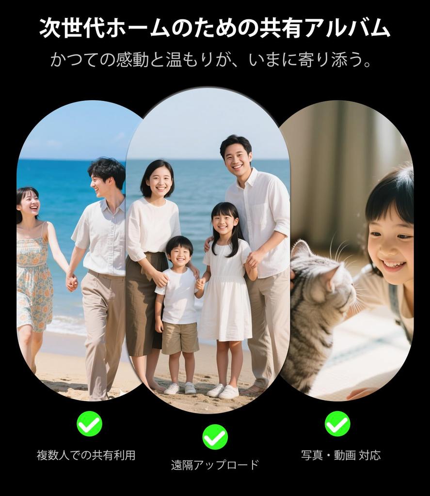 Divoom Times Frame Digitales Foto Innovatives transluzentes Design mit 500 schnellen 6 64GB Full HD Display ein Divoom Dediziertes Foto und Video Perfektes Geschenk