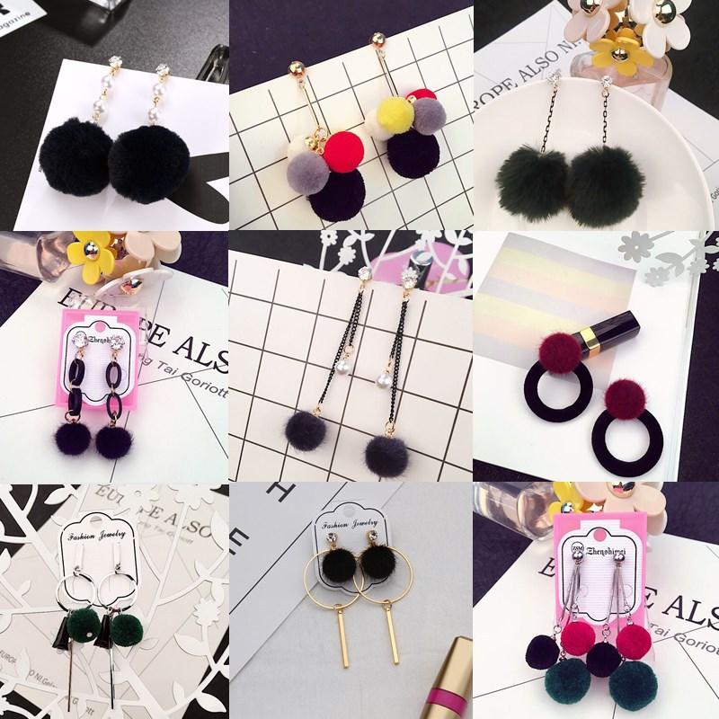 Autumn And Winter Plush Ball Earrings, Simple Geometric Wool Cap, Fringed Round Earrings, Pearl Plush Earrings.