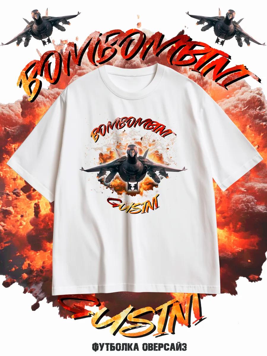 Bbno$ print T-shirt 4XL