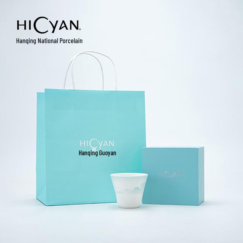 HICYAN Mountains and Rivers Chinese Ceramic Tea Set