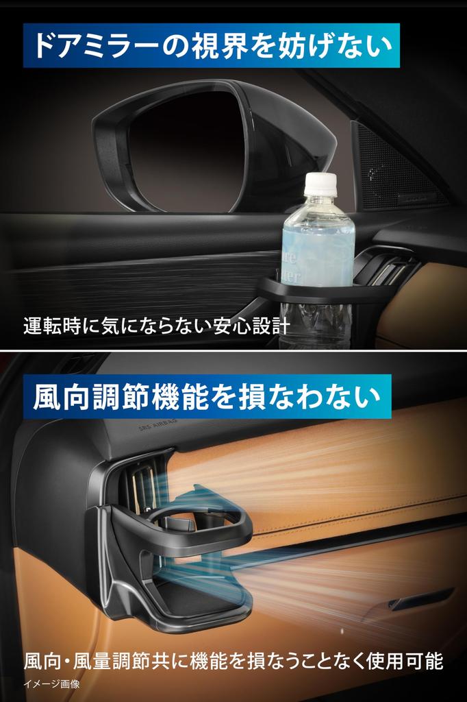 Carmate Bil Drikkeholder for Passasjer Ligner Akkurat på NZ892 CX-60/CX-80, Sete, Gunmetallic, Fabrikk,