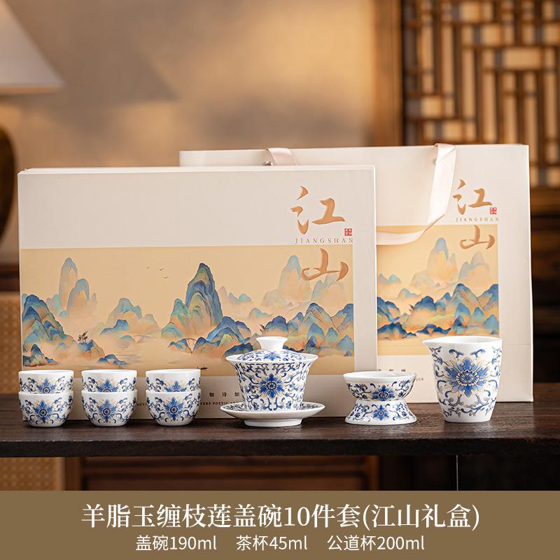 Suet jade set Chinese entangled lotus Kung Fu tea set Home living room tea making Xishi pot hand gift