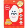 Iac Labo Rice Mask 160ml X 10 Iac