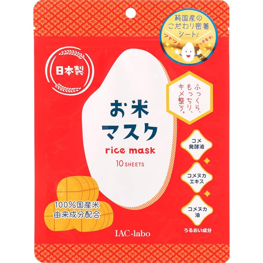Iac Labo Rice Mask 160ml X 10 Iac