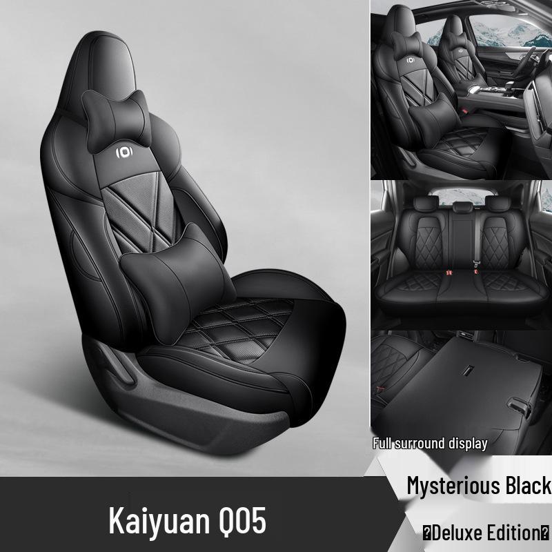 Qiyuan Q05 Universal Leather Car Seat Cushion - Four Seasons Compatible