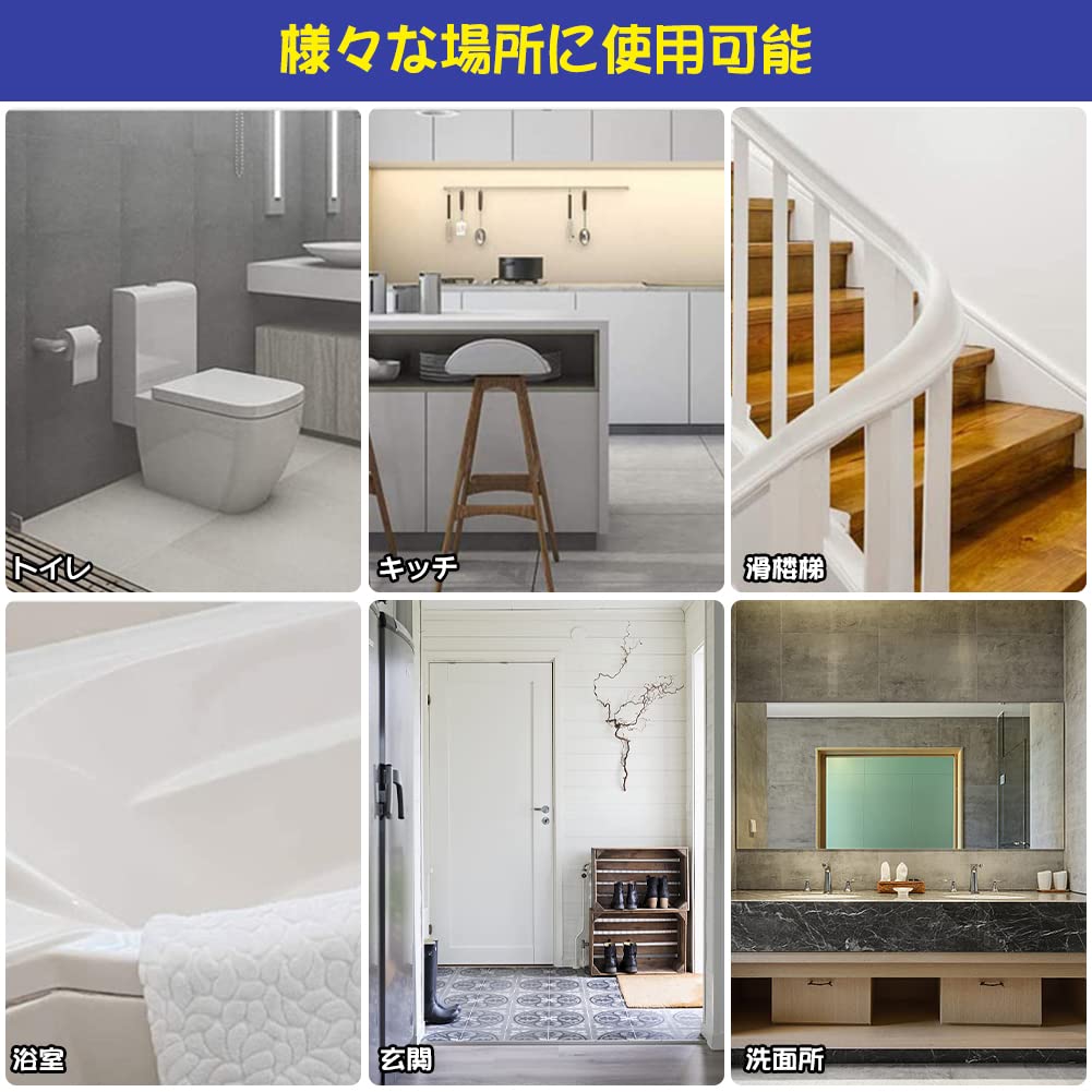 [Featured In Magazines] SENUN Anti-Slip Stair Tape, Easy To Apply, 3mm Thick, Strong Anti-Slip Tape, Rubber Stair Mat, Step Ladders, Toilets, Floor Sh