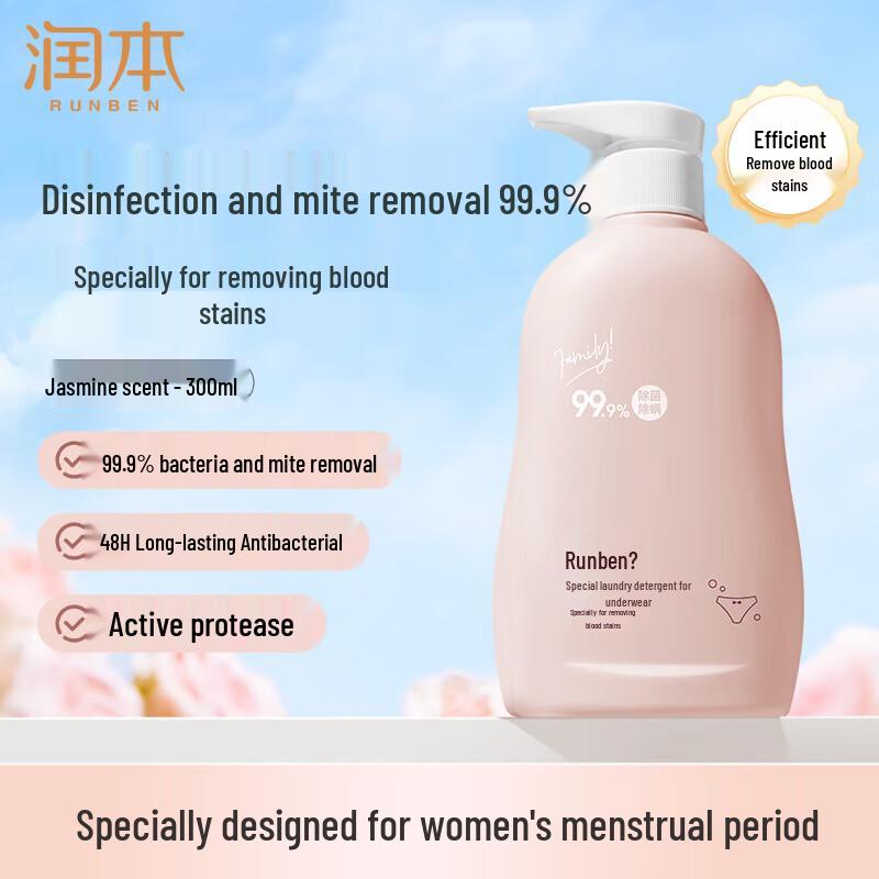 Runben Underwear Laundry Detergent 300ml