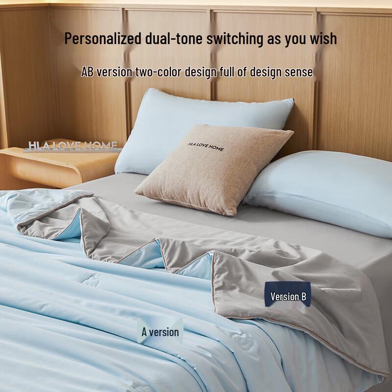 HLA Home Antibacterial Summer Quilt
