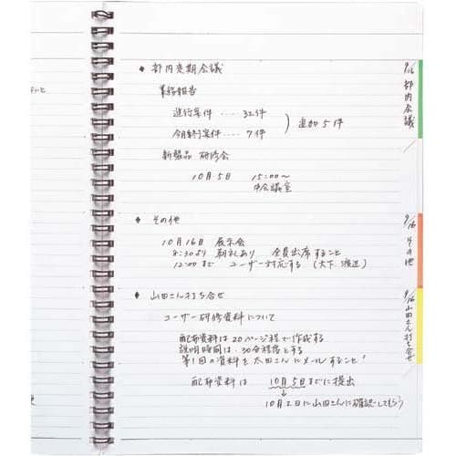 KOKUYO Note Ring Note Edge Title B Ruled A5 50 Sheets Su-TJ105B 5 Book Set