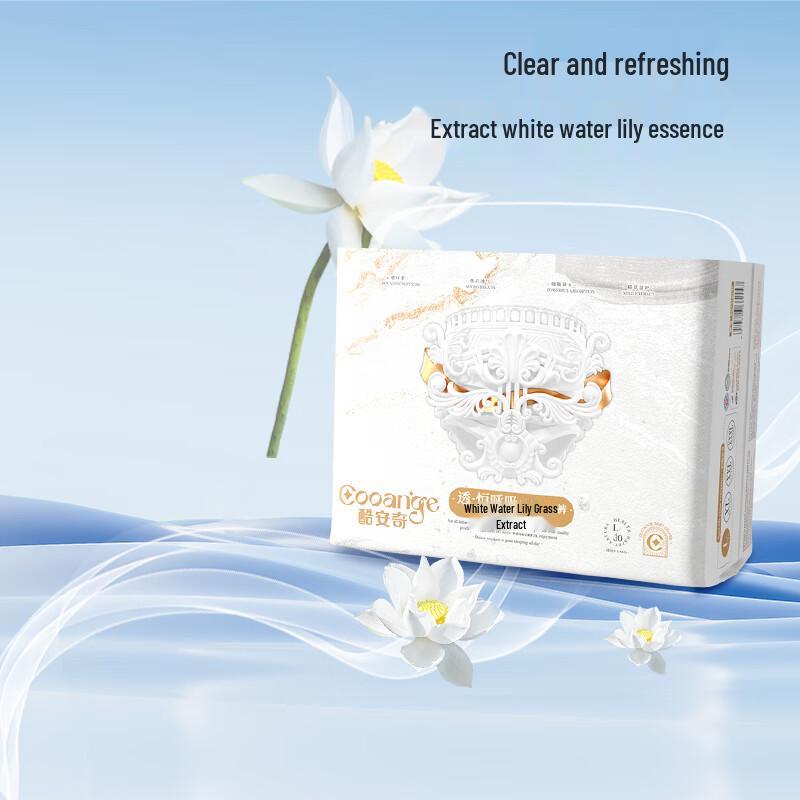COOANGE White Water Lily Breathable Pull-up Diapers