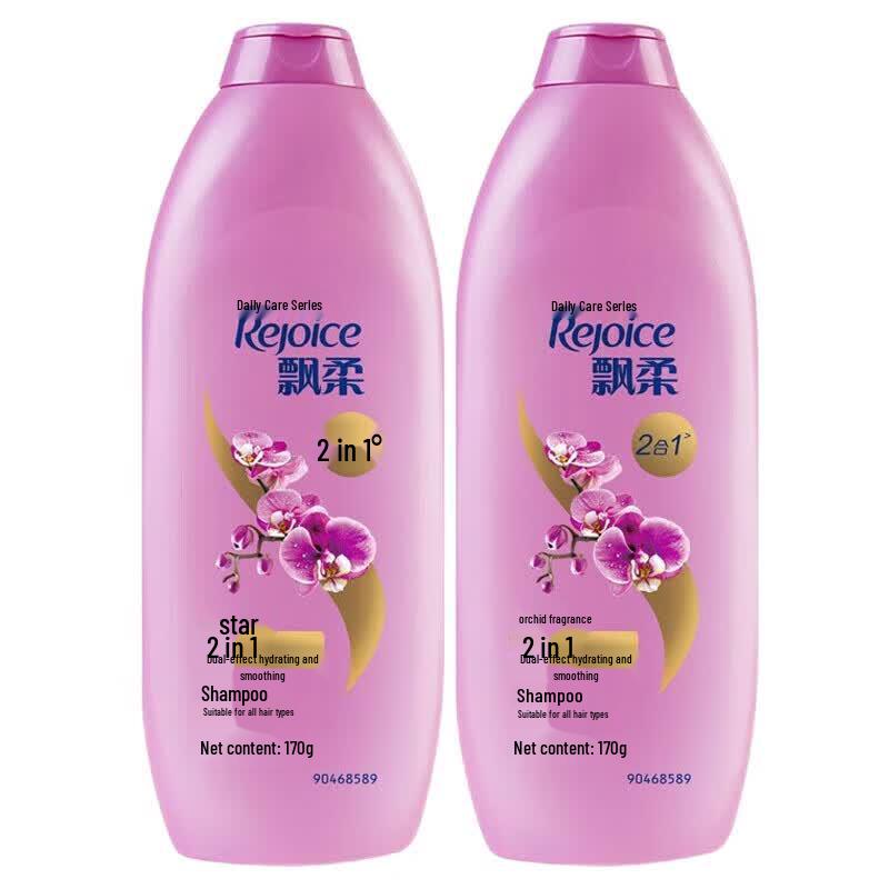 Rejoice Daily Care Hydrating Smooth Shampoo