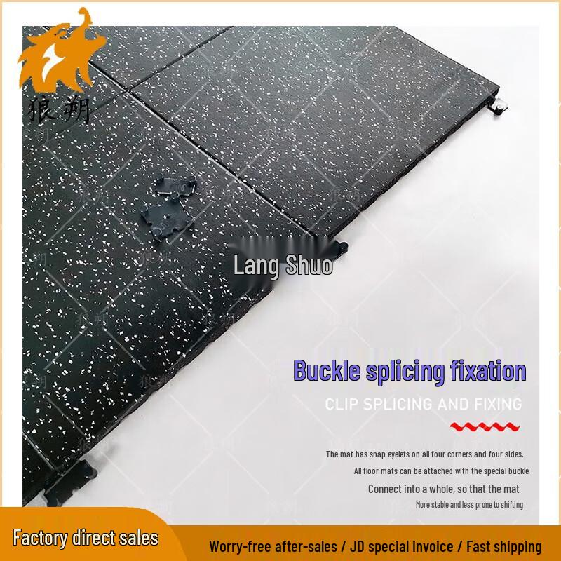 Langshuo Interlocking Rubber Gym Floor Tile