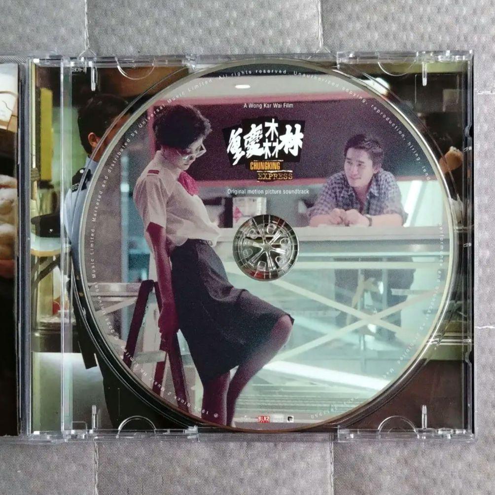 [USED] Chungking Express 30th Anniversary Edition CD Soundtrack Wong Kar-Wai Hong Kong Movie