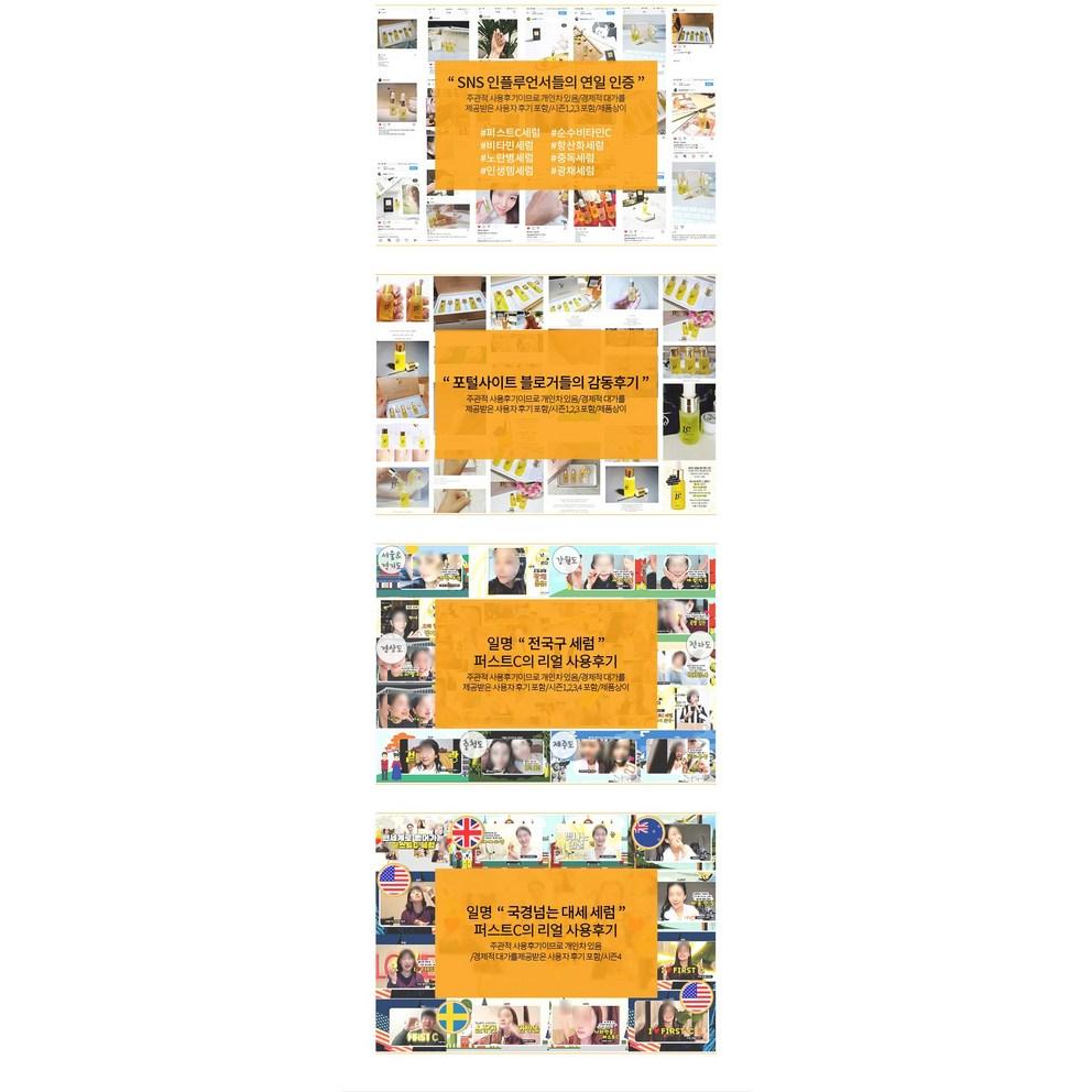 [Liz K] First C Pure Vitamin C 15% 10ml 3pcs