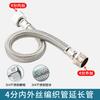 G1/2 Internal and external threaded braided tube Shower Hose Stainless Steel Flexible Shower Head Pipe for Bathroom Accessories