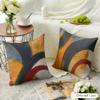 Abstract Arc Pattern Cushion Cover Natural Linen Organic Fabric DoubleSided Printing Sofa Home Decor Gift Pillow Case