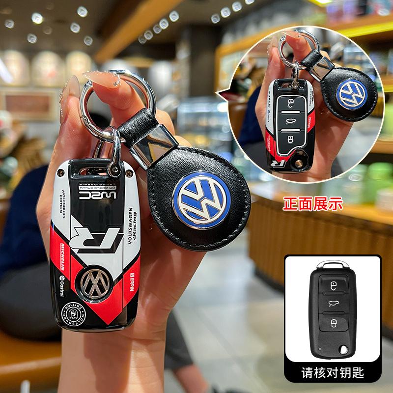 Für VOLKSWAGEN VW ABS Style Auto Klappschlüssel Hülle Schale Fernbedienung Halter Für VW Volkswagen Polo Tiguan Passat B5 B6 B7 Golf 4 5 6