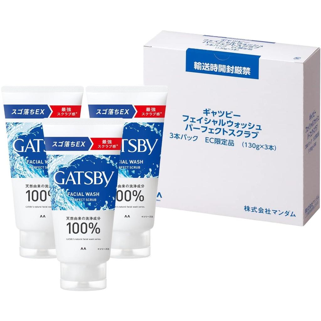 GATSBY Facial Wash Perfect Scrub Mens Cleansing Foam Pore Acne Measures Agent Attention Label-less Specification 130g x 3 Bottles Set 130 Grams (x 3)