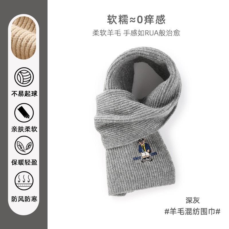 New Christmas gift cute red scarf women's winter new warm versatile knitted wool couple scarf