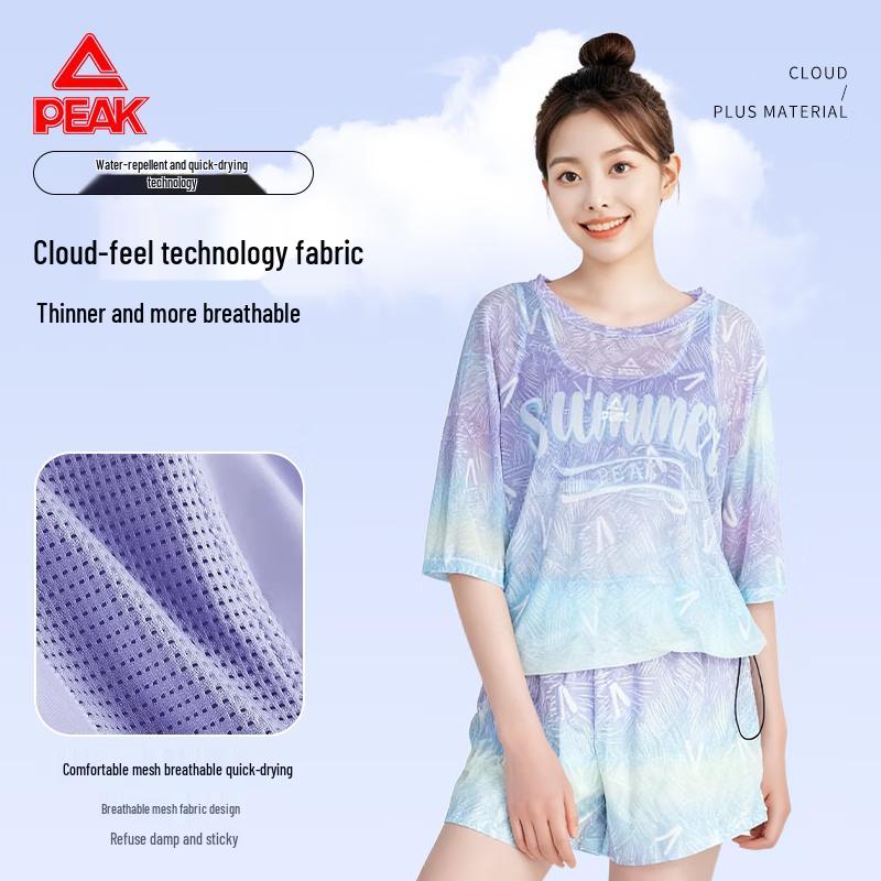 Peak Women's Three-Piece Resort Swimsuit Set