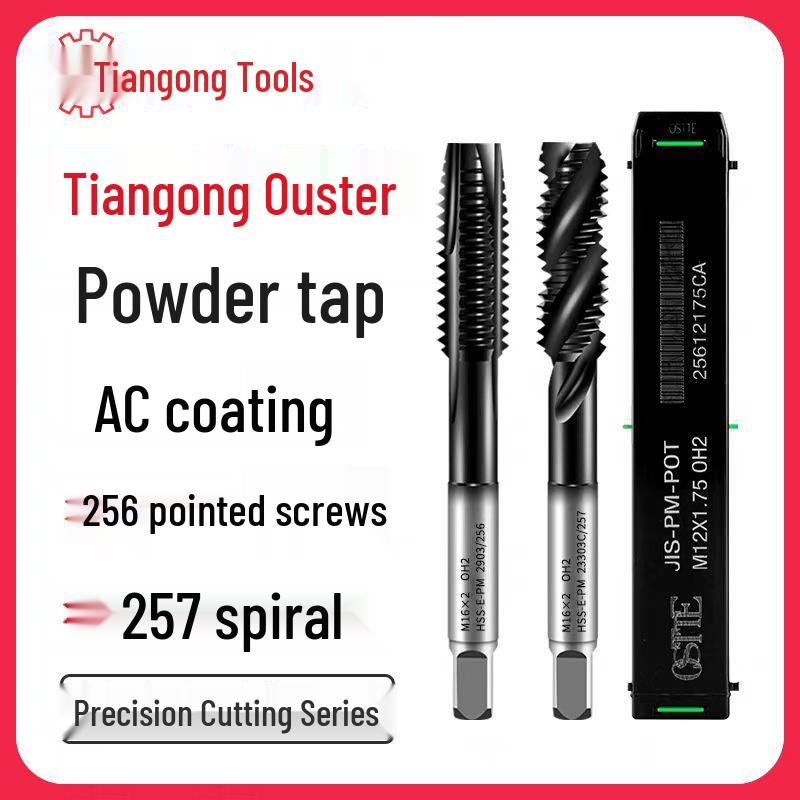 Tiangong Japanese Standard High-Speed Steel Spiral Tip Coated Tap