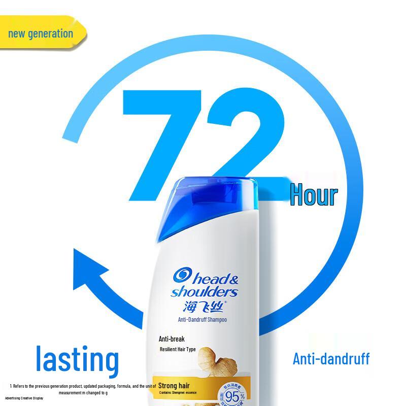 Head & Shoulders Ginger Anti-Breakage Shampoo 400g (5-Pack)