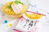 Kokubu Tabete Dashi Mie Prefecture Red Sea Bream Salt 110g X 10 Preserved Stockpile Noodles, Dashi, Ramen, Bags, Food,