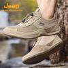 Jeep Men's Outdoor Hiking and Running Shoes
