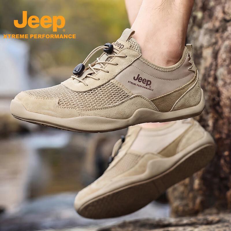 Jeep Men's Outdoor Hiking and Running Shoes