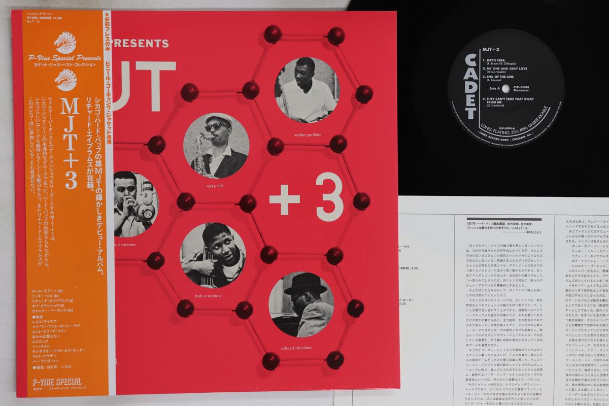 

LP Record MJT3 MJT3 PLP5004 CADET 198 Japan Obi Jazz Used