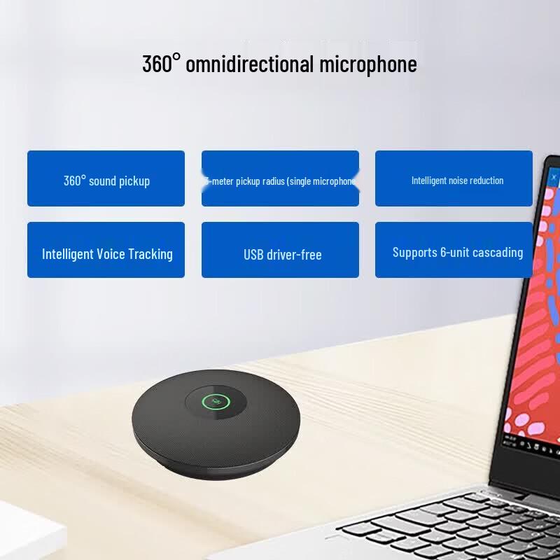 Shenghuashitong SH-MIC702 USB Conference Microphone (CN version)