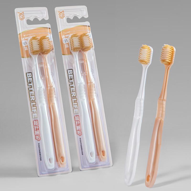 Lemeiguo Soft-Bristle Dual-Pack Toothbrushes