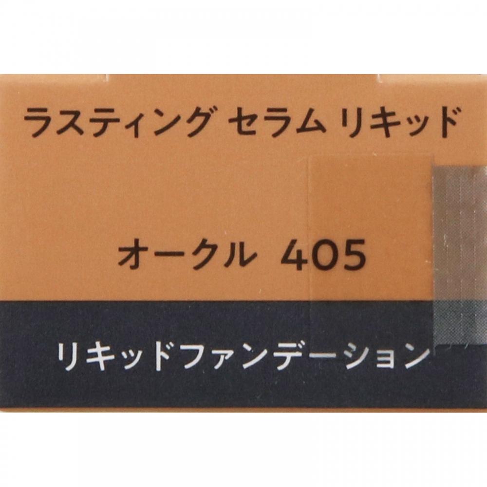 Esprit Class Serum Liquid Oc 405 Ocher 30g Kose