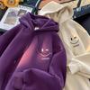 Small Fresh Sweater Men's New Loose and Simple Hooded Jacket In Autumn and Winter
