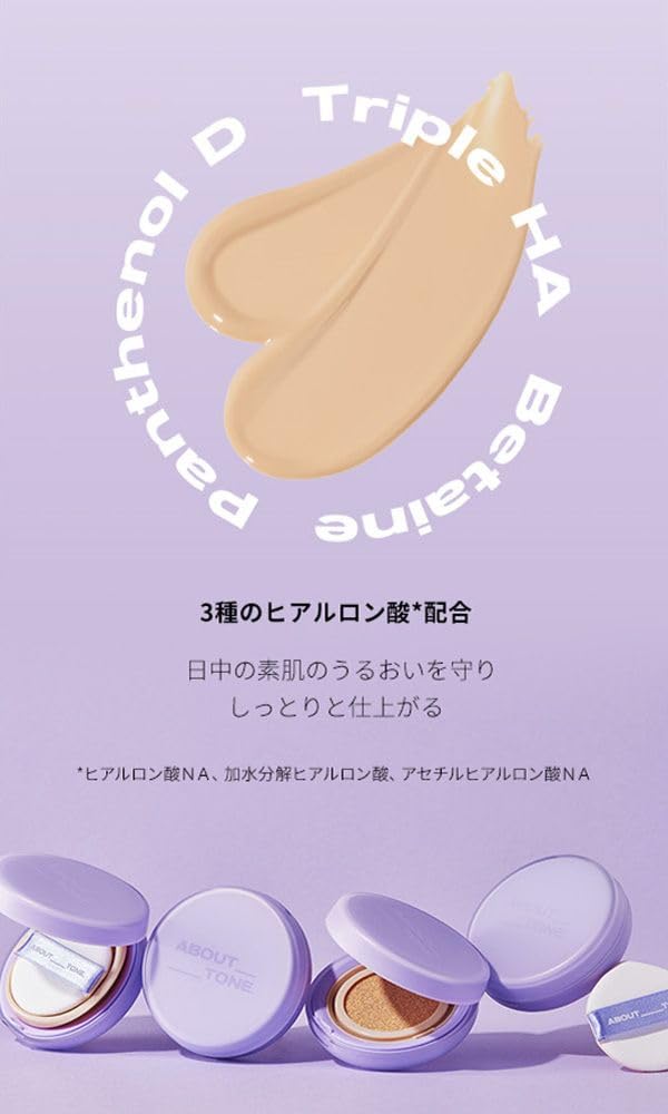About Tone Nude Cushion 01 Fair Face Cushion Foundation with High Shine and Pore A Powder Foundation That Also Acts As a Korean - Long-lasting
