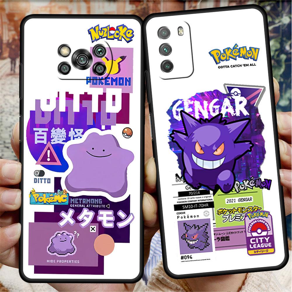 Phone Case For Xiaomi Mi Poco X3 NFC X4 M4 M3 Pro F1 F4 F3 GT C40 11T 11 Lite 5G Fundas Black Cover Magic Fairy Pikachu Gengar