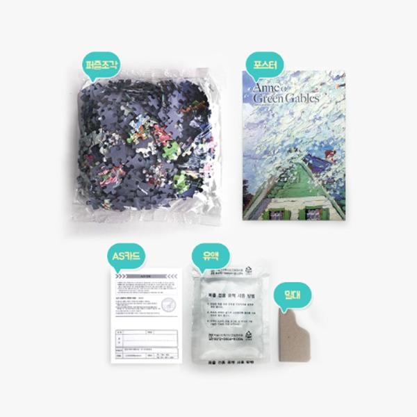 Puzzle Girasole Hill 500 pezzi