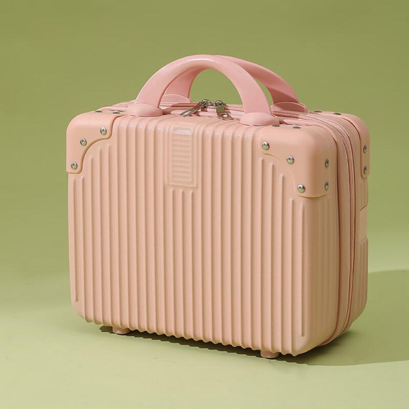 Li Shen Small Carry-On Makeup Luggage