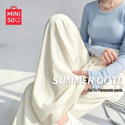 Women's Summer Thin Wide-Leg Casual Pants
