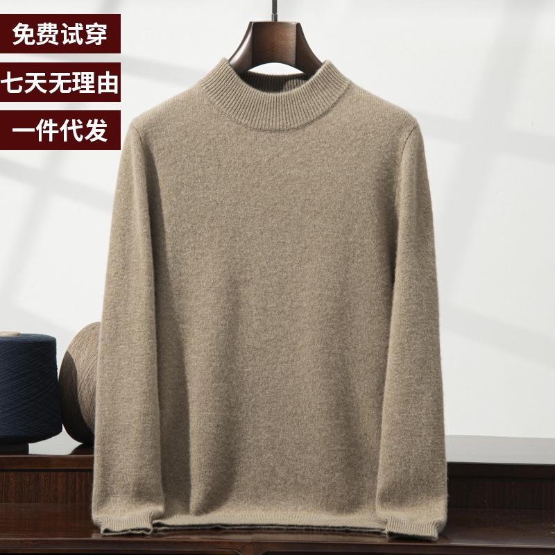New cashmere sweater men's semi-turtleneck pullover thickened sweater loose and versatile solid color cashmere knitting