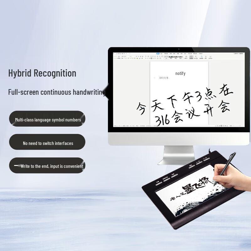 Hanvon Ink Flying Driver-Free Handwriting Tablet