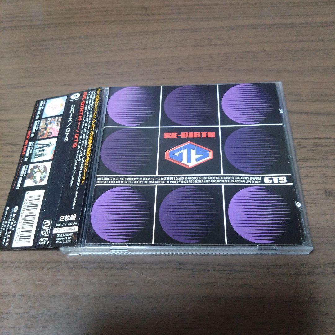 

[USED] GTS/Reverse
