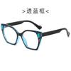 Polygonal Sunglasses For Women'S High-End Sense Of The Same Sunglasses, Sunglasses, Large Frame And Thin