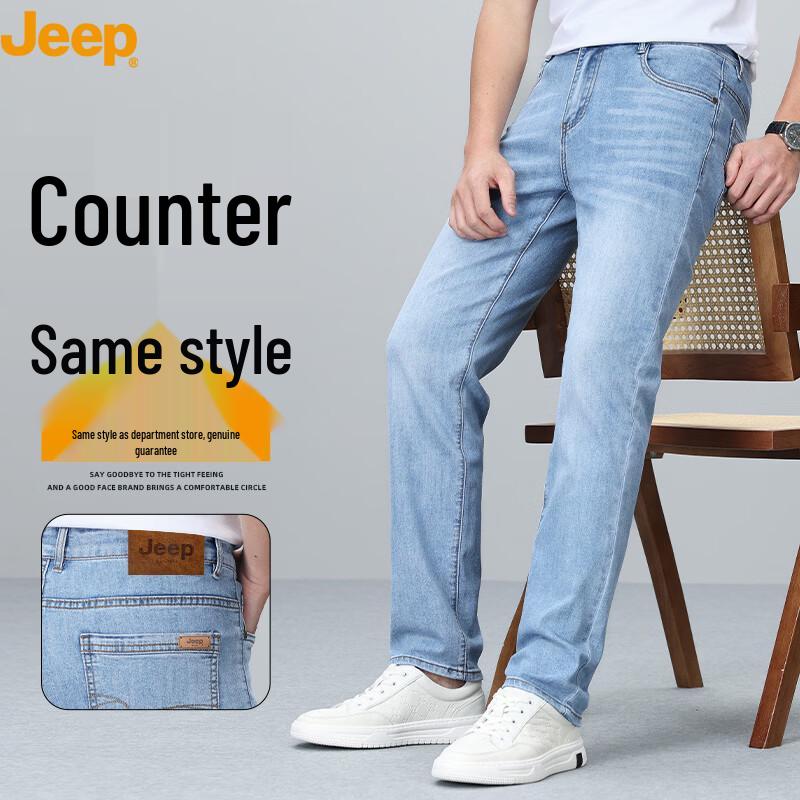 JEEP Men s Lightweight Stretch Straight-Leg Jeans 35